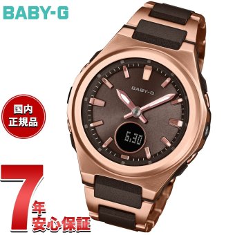 BABY-G カシオ ベビーG レディース 電波 ソーラー 腕時計 タフソーラー BGA-3000CG-5AJF【2026 新作】
