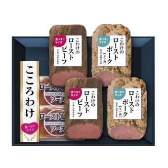 お歳暮・冬ギフト ニッポンハム こころわけ ローストビーフ&ローストポークセット (KYR-50) ※送料無料(北海道・沖縄・離島への配送不可)