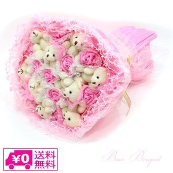 送料無料 Q-FLA ベア ブーケ 9本 QA-16  花束 クマ くま テディベア 薔薇 バラ ばら 造花