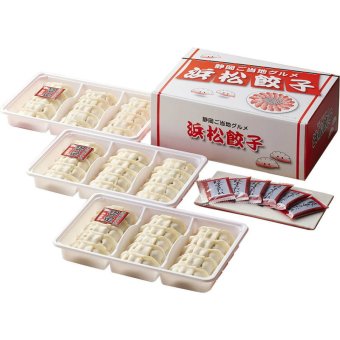 浜松餃子 (HGT-3) [お中元][お歳暮] ※送料無料(北海道・沖縄・離島への配送不可)