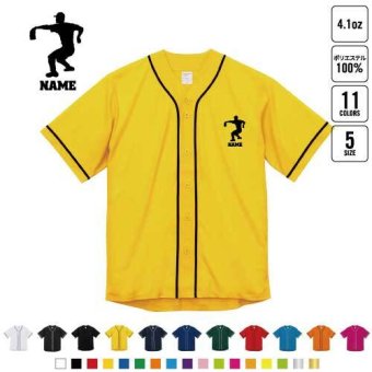 熱闘・甲子園球児  名入れベースボールシャツ BBシャツ レイヤードシャツ 野球 チームウェア B系 ストリート系