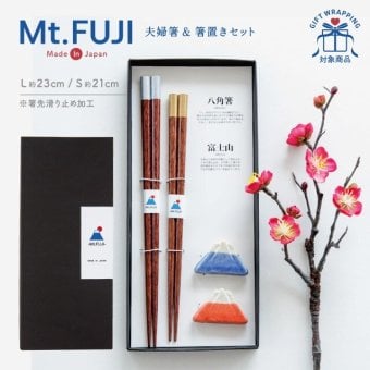 【公式】夫婦箸&箸置きセット Mt.FUJI マウントフジ ラッピング込み 日本製 金 銀 富士山 八角箸 23cm 21cm 天然木 食洗機対応 すべり止め 信楽焼 ギフトボックス CDF etendue CDFエタンデュ ビスク