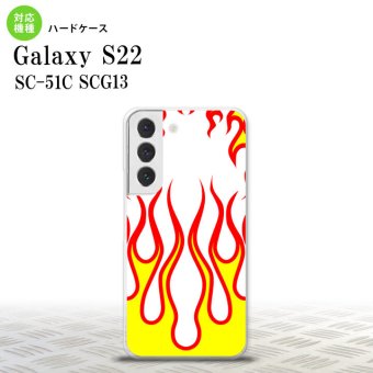 SC-51C SCG13 Galaxy S22 スマホケース 背面ケース ハードケース ファイヤー 炎 白 黄 メンズ レディース nk-s22-1306