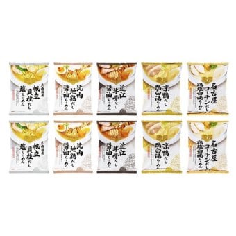 全国だし麺紀行 ご当地ラーメン  ／ラーメン 麺類 食品 敬老の日 プレゼント ギフト お彼岸 お供え 秋 送料無料 取り寄せ グルメ 産地直送 センター スイーツ お菓子 高級 ご飯 食品 飲料 おかず つまみ おやつ