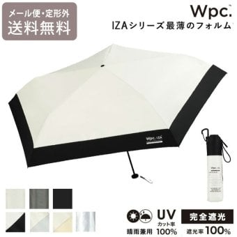 IZA Light＆Slim za007 日傘 折りたたみ傘 雨傘 傘 定形外 送料無料 晴雨兼用 UVカット100％ 完全遮光 遮熱 ユニセックス  wpc.メンズ レディース 大きめ 軽量 撥水