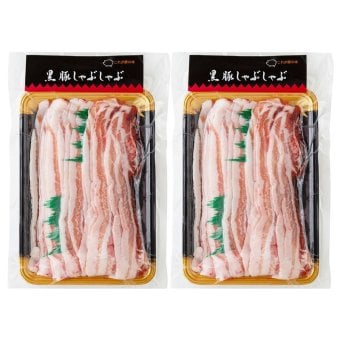鹿児島県産黒豚使用 バラ肉しゃぶしゃぶ用スライス (930061) [お中元][お歳暮] ※送料無料(北海道・沖縄・離島への配送不可)
