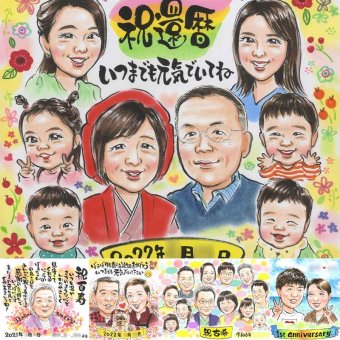 還暦のプレゼントに、大切な記念日を、笑顔で残せます。初めての似顔絵注文でも安心です。 贈り物 還暦祝い 似顔絵 プレゼント 名入れ ギフト 手描き 還暦 誕生日 記念 お祝い 大人数 祖父 おじいちゃん おばあちゃん 祖母 下書き確認 名入れ 修正無料 そっくり 実績多数 喜ばれる サプライズ 一生もの 傘寿 還暦 長寿 引っ越し 感動 感謝 闘病中の方への励まし 結婚祝い 応援 イラスト