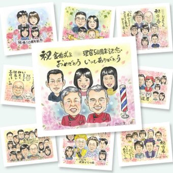 金婚式のギフトに、大切な贈り物だから心を込めて仕上げます。修正無料・下書き確認付き。安心してご注文いただけます。 似顔絵 金婚式 贈り物 プレゼント 手描き ギフト 名入れ 金婚式 結婚記念日 銀婚式 大人数 祖母 夫婦 おばあちゃん 家族 おじいちゃん 名入れ 修正無料 下書き確認 実績多数 サプライズ 似てる そっくり 50周年 結婚記念日 親孝行 感謝 長寿 メモリアルギフト 色紙 米寿祝い