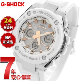 G-SHOCK 電波 ソーラー 電波時計 G-STEEL カシオ Gショック Gスチール CASIO 腕時計 メンズ タフソーラー GST-W300-7AJF