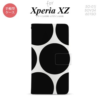 【手帳型 スマホ カバー ケース】【SO01J】【エクスペリア XZ 】手帳型 ケース SO-01J スマホ カバー XPERIA XZ エクスペリア 水玉B 白×黒 nk-004s-so01j-dr1114【メール便送料無料】