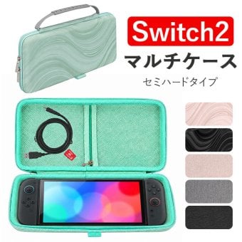 nintendo switch2 ケース 通販 収納バッグ スイッチ2 キャリングケース キャリングカバー 軽量 軽い カバー 保護バッグ 耐衝撃 全面保護 収納 収納ケース 持ち運び 大容量 コンパクト 便利