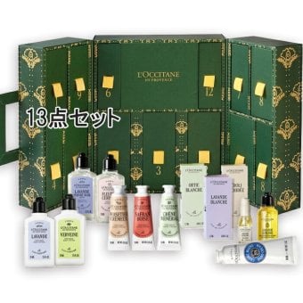 L'OCCITANE(ロクシタン) 【数量限定】13daysアドベントカレンダー 2026 2026年10月28日より順次発送