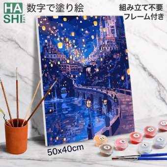 数字塗り絵 大人の塗り絵 ナンバーペイント数字入り 塗り絵 脳トレ 趣味 おうち時間 絵画キット アート 癒し プレゼント 誕生日 母の日 父の日 敬老の日 【無料ラッピング】【送料無料】