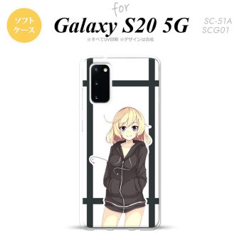 SC-51A SCG01 Galaxy S20 スマホケース ソフトケース 女の子 B 黒 メンズ レディース nk-s20-tp1328