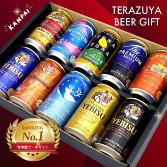  国産 プレミアムビール 10種 飲み比べセット誕生日プレゼント お歳暮 お供え 限定 エビス 麦紡ぐ キリン 一番搾りプレミアム 入 10本 350ml ビール ギフト セット 出産 お祝い 内祝い お返し 送料無料対象外地域有 贈答用 化粧箱入り ◎【包装済】