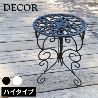 ガーデン エクステリア アイアン製プランタースタンド 脚付き ハイタイプ「DECOR」(デコール) IF-N0039 高さ40cm 花台 鉢置き 鉢 プランター フラワースタンド スタンド ボード 鉄製 スチール おしゃれ 室内 インテリア 新生活