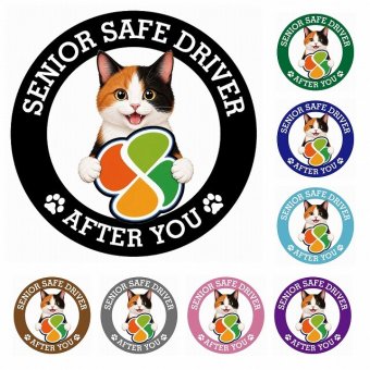 カーサイン 高齢者マーク SENIOR SAFE DRIVER 三毛 ステッカー シール 直径13cm 肉球 日本製 車