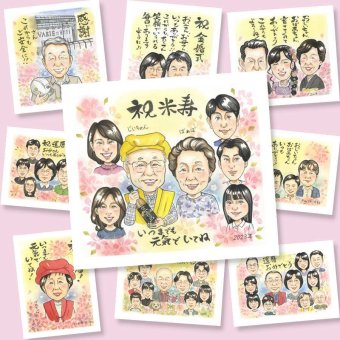 米寿のプレゼントに、笑顔あふれる手描き似顔絵を贈りませんか。修正無料で、納得しながら進められます。 似顔絵 米寿 ギフト 手描き 贈り物 プレゼント 名入れ 米寿 長寿 記念 傘寿 大人数 祖父母 おじいちゃん おばあちゃん 下書き確認 名入れ 修正無料 そっくり 一生もの サプライズ 似てる 米寿祝い 88歳 長寿祝い 一生もの イラスト 贈答品 キレイ 記念日 バレンタインデー お祝い返し