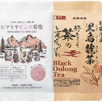 【関東～九州は送料無料】※極乃匠庵