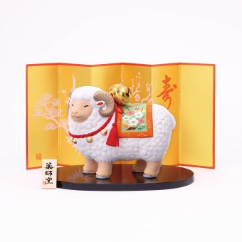 干支 置物 薬師窯 錦彩招福未 (福鈴飾り) 79 干支の置物 羊 未 未年 陶器 ひつじ ヒツジ 2027年 干支置物 薬師 窯 の 置物 飾り 2027 迎春 正月 縁起 粗品 景品 伝統工芸・陶器の和遊感