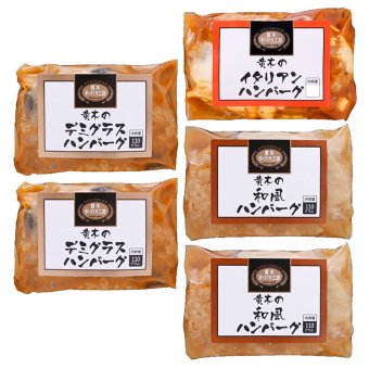 米沢牛黄木 黒毛和牛入りハンバーグセット (KH40) [お中元][お歳暮] ※送料無料(北海道・沖縄・離島への配送不可)