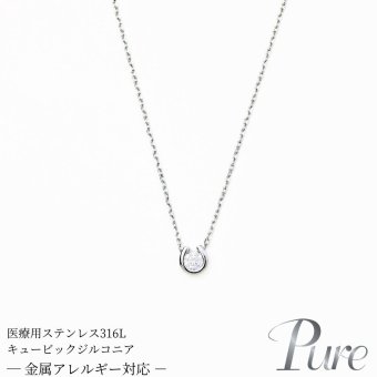 ネックレス レディース ステンレス 316l ホースシュー 馬蹄ネックレス キュービック ジルコニア シルバー シンプル 金属アレルギー対応 ギフト