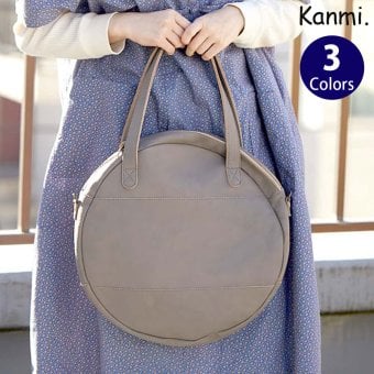 日本製 マカロン 2WAY バッグ (L)  Kanmi.     おしゃれ ブランド 人気 新生活 引越し クリスマス 父の日 バレンタイン  誕生日