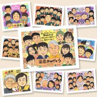 米寿祝い 似顔絵 ギフト 贈り物 手描き プレゼント 名入れ 米寿 88歳 長寿 誕生日 長寿祝い 大人数 お父さん お母さん 両親 家族 名入れ 下書き確認 修正無料 そっくり 実績多数 サプライズ かわいい 長寿 88歳 思い出 バレンタインデー お祝い返し 大量注文 二次会 応援 ブライダルギフト 感動 披露宴 喜寿祝い 百寿祝い 還暦祝い 感謝の品 同窓会