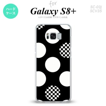 【SC03J】【スマホケース/スマホカバー】【ギャラクシーS8+】SC03J スマホケース Galaxy S8+ SC-03J カバー ギャラクシーS8+ 水玉A 黒×白 nk-sc03j-1111【メール便送料無料】