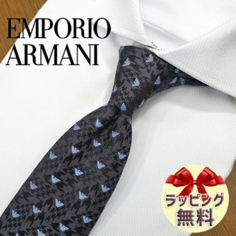 エンポリオ・アルマーニ ネクタイ EMPORIO ARMANI  EA32 チャコール/ライトブルー (7.5cm幅) 高級/セール/新作 バースデー/誕生日/お祝い クリスマス/バレンタイン/成人祝い 父の日/入社祝い/就職祝い