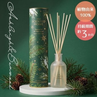 【季節限定】 正規品 アシュレイ＆バーウッド リードディフューザー 150ml フェスティブファー＆シダーウッド Ashleigh & Burwood 芳香剤 ルームフレグランス ディフューザー 英国 おしゃれ 長持ち 高級 ギフト プレゼント 贈り物 新築祝い 結婚祝い