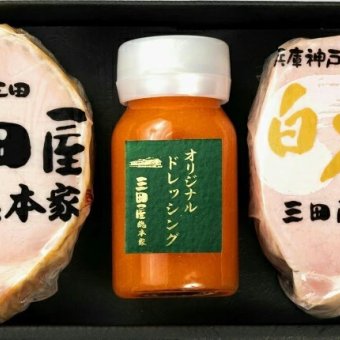 三田屋総本家 ハムギフト：ロースハムブロック 白いハムブロック ドレッシング セット