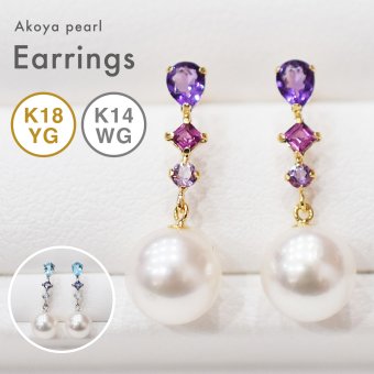 ［pearl612］7.5mm - 8mm ホワイトピンク 半貴石 ピアス あこや真珠