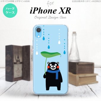 iPhoneXR iPhone XR スマホケース ハードケース くまモン 振り向き ブラック メンズ レディース nk-ipxr-km07