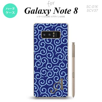【SC01K】【スマホケース/スマホカバー】【ギャラクシー ノート8】SC01K スマホケース Galaxy Note8 ケース ギャラクシー ノート8 イニシャル 唐草 青×水色 nk-sc01k-1131ini【メール便送料無料】