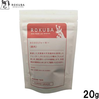 ロクバ ROKUBA カリカリジャーキー 鹿 国産 犬用おやつ 20g