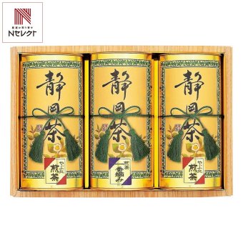 静岡銘茶 詰め合わせ ギフトセット 2種 計3個入 静岡茶 煎茶 茶葉 真空包装 一番茶 やぶ北茶【北海道・沖縄県・離島 配送不可】