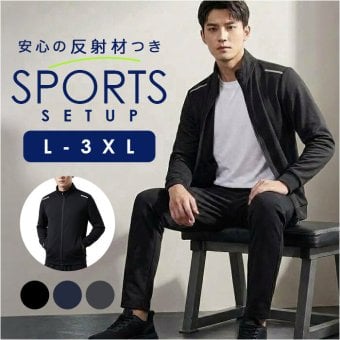ジャージ上下 メンズ 通販 メンズセットアップ トレーニングウェア スポーツウェア 長袖 上下セット 部屋着 春秋 ルームウェア 秋冬 ジップアップ 運動着 ランニング フィットネス おしゃれ 男性 男子 通勤 通学 ジョガーパンツ トラックスーツ 部活動