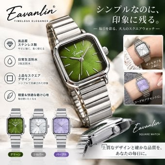 Eavanlin レディース 腕時計 時計  ラッピング無料 かわいい おしゃれ  カジュアル 可愛い 母の日 誕生日  彼女 プレゼント  クリスマス ギフト 入学式 10代 20代 30代 40代 50代 セール