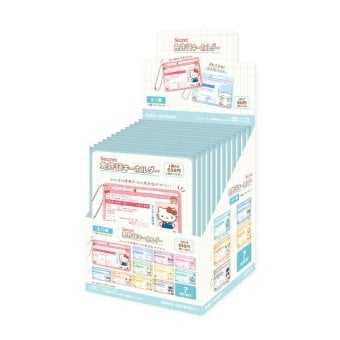 サンリオ シークレット免許証キーホルダー 全12種 コンプリートBOX Sanrio 送料込み
