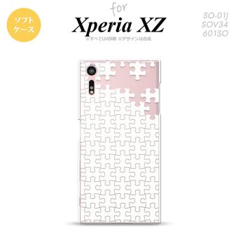 【SO01J】【スマホケース/スマホカバー】【エクスペリア XZ 】SO01J スマホケース XPERIA XZ SO-01J カバー エクスペリア XZ  パズル 白 nk-so01j-tp1202【メール便送料無料】