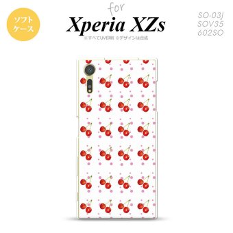 【SO03J】【スマホケース/スマホカバー】【エクスペリア XZs】SO03J スマホケース Xperia XZs SO-03J カバー エクスペリア XZs さくらんぼ・チェリー 白 nk-so03j-tp179【メール便送料無料】