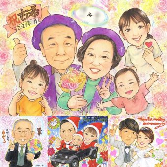 誕生日のプレゼントに、お祝いの場を明るくする似顔絵です。 贈り物 古希 似顔絵 ギフト プレゼント 手描き 名入れ 誕生日 敬老の日 お祝い 長寿 記念日 大人数 家族 ご両親 祖父母 下書き確認 修正無料 名入れ 実績多数 喜ばれる 似てる 親孝行 傘寿 古希祝い 宝物 70歳 色紙 感謝の品 喜寿祝い ホワイトデー 闘病中の方への励まし ハロウィン 引っ越し お祝いの品 百寿祝い クリスマス