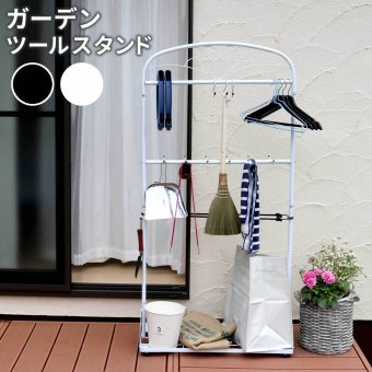 ガーデン エクステリア ツールスタンド ITS1400 収納 スチール製 DIY ガーデニング ファニチャー 園芸 傘立て 工具 ほうき立て 工具立て モップ立て スリム スタンド 物入れ フック 新生活