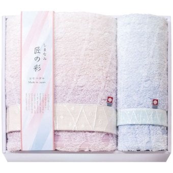 【ギフト対応無料】しまなみ匠の彩 バス・フェイスタオルセット (IHT-3501) ※送料無料(北海道・沖縄は除く)
