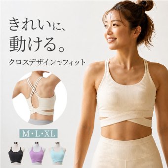 スポーツブラ フィットネスブラ 通販 ジムウェア レディース ランニング用ブラ トレーニングウェア スポーツウェア ピラティスウェア おしゃれ クロスデザイン ヨガウェア スタイリッシュ レディースインナー スポーツ フィットネス ランニング スポーティー