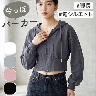 パーカー レディース 冬 通販 ジップアップパーカー ジップパーカー 長袖 厚手 羽織り トップス 無地 短丈 秋 アウター 可愛い おしゃれ かわいい カジュアル ジップアップ シンプル レディースファッション ファッション