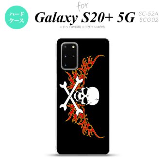 SC-52A SCG02 Galaxy S20+ 5G スマホケース ハードケース ドクロ 白 横 赤 黄 メンズ レディース nk-s20p-881
