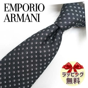 エンポリオ・アルマーニ ネクタイ EMPORIO ARMANI  EA15 ブラック/グレー 7.5cm幅  高級/セール/新作 バースデー/誕生日/お祝い クリスマス/バレンタイン/成人祝い 父の日/入社祝い/就職祝い