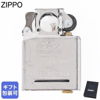ZIPPO ジッポー パイプインサート パイプライター インサイドユニット クローム 65846 喫煙具 煙草 たばこ 父の日 喫煙グッズ 母の日 ホワイトデー